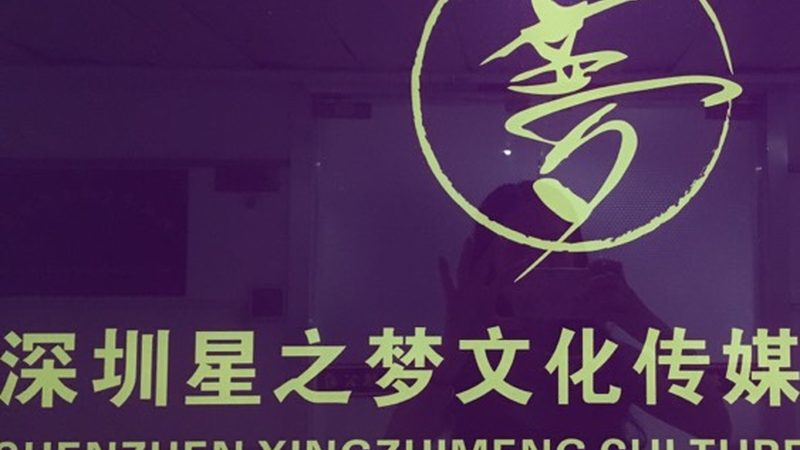 影视场景搭建：揭秘影视制作中的必备设备