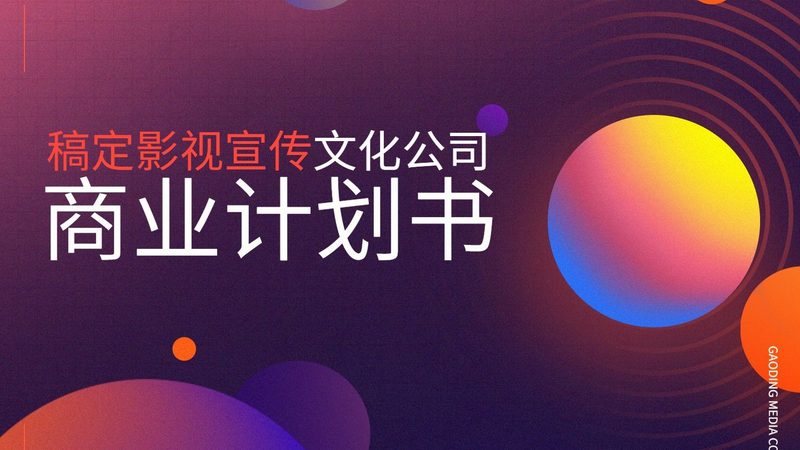 MG动画与传统动画：技术差异揭秘