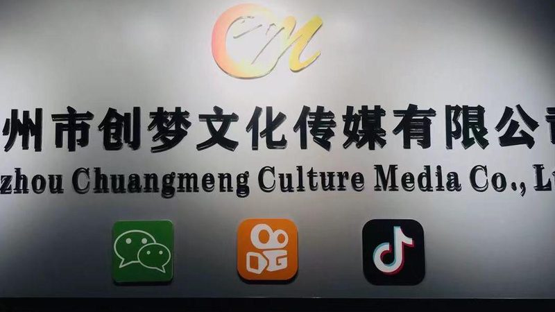品牌发布会签到互动玩法的创新之道