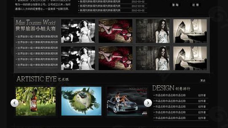 产品宣传片制作公司如何选择？揭秘关键因素