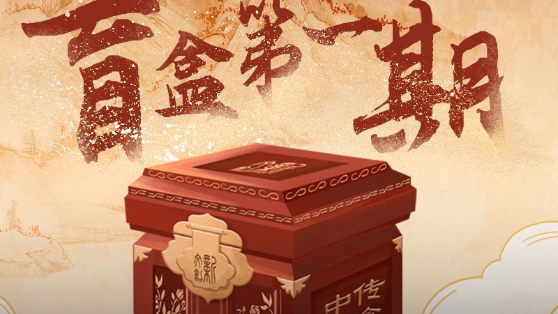 直播代运营公司靠谱？揭秘挑选标准与避坑指南