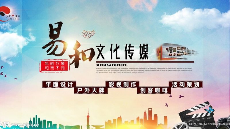 直播代运营服务流程拆解：从签约到交付的六个关键节点