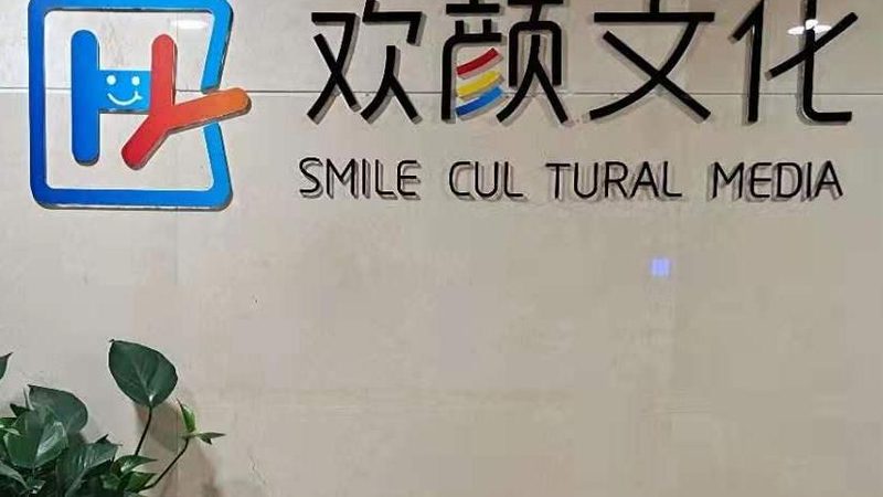 企业宣传片制作公司对比：揭秘挑选秘诀