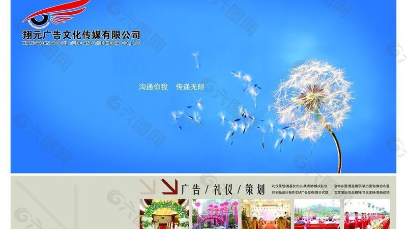 TVC广告片与宣传片：揭秘拍摄价格的背后逻辑